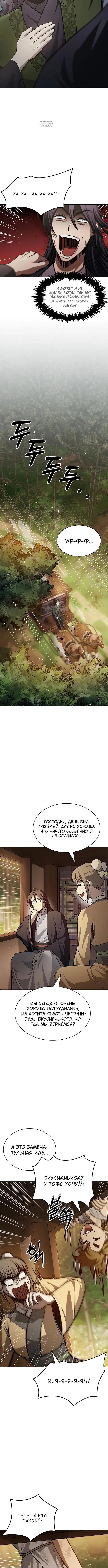 Page 6.001