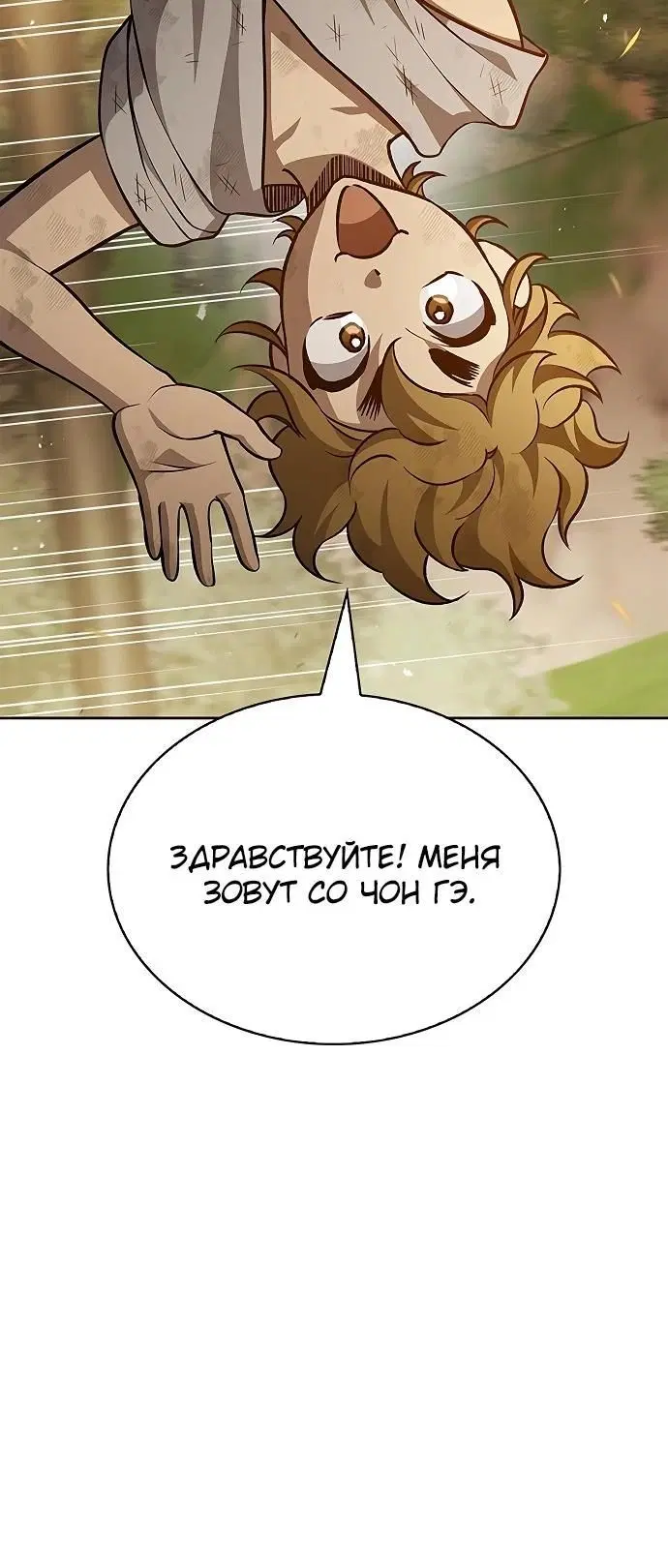 Page 6.002