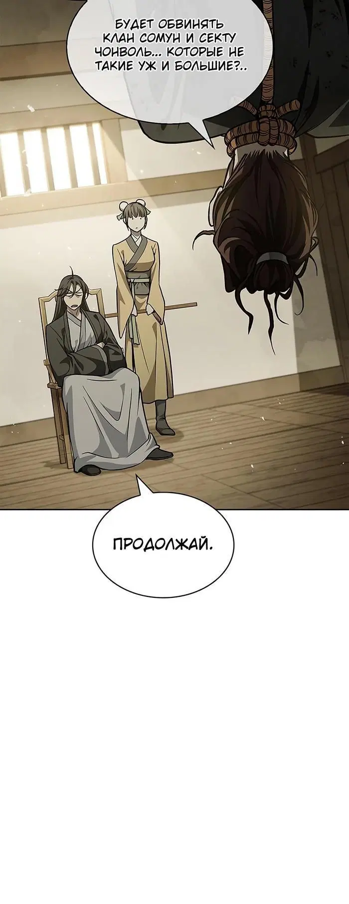 Page 6.001