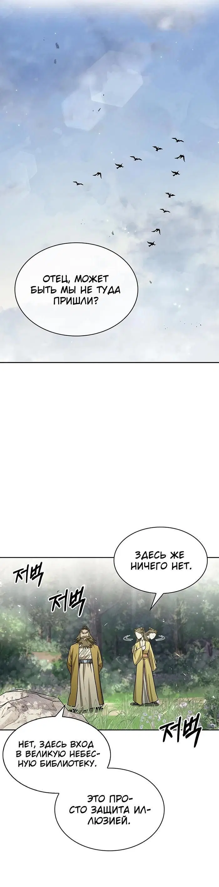 Page 6.001