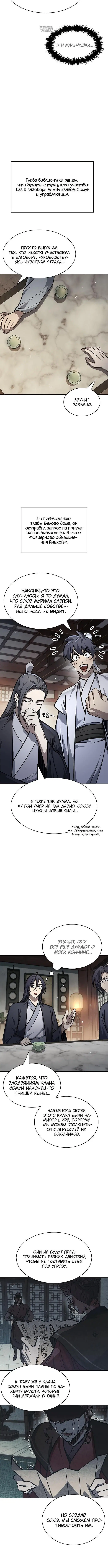 Page 6.001