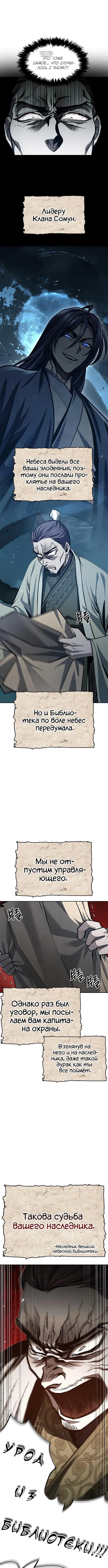 Page 6.001