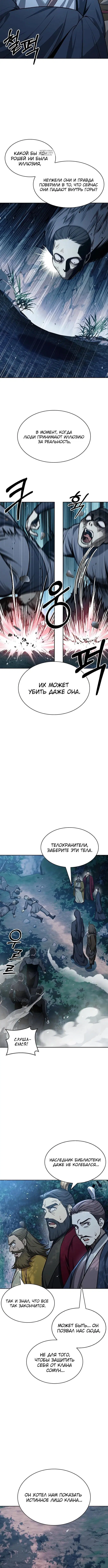 Page 6.001