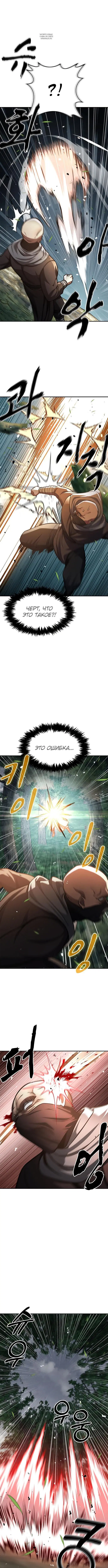 Page 6.001