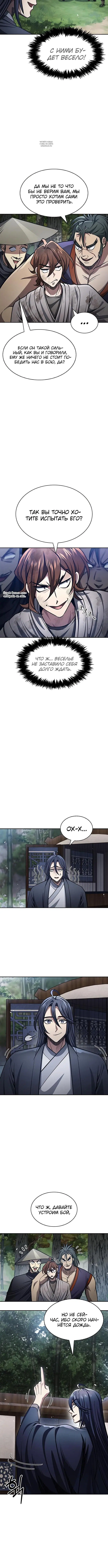 Page 6.001