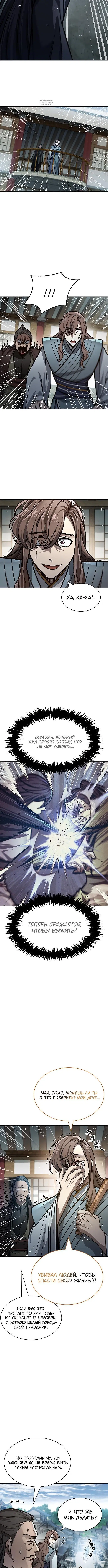 Page 6.001