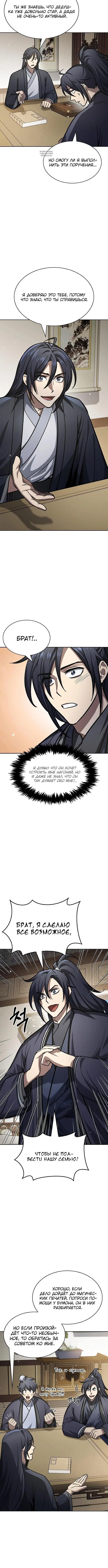 Page 6.001