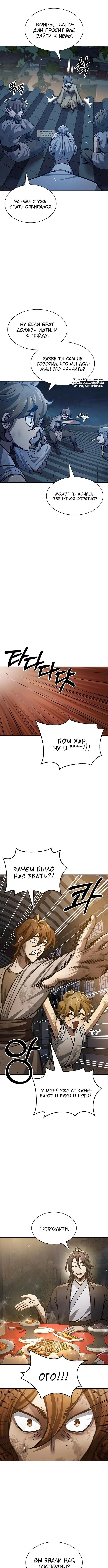Page 6.001