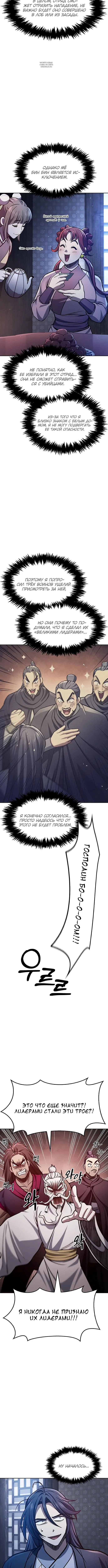 Page 6.001