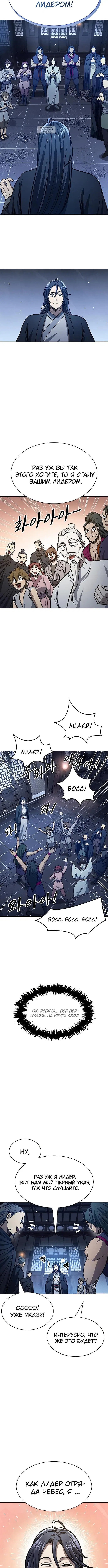 Page 6.001