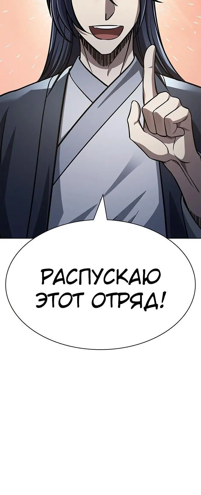Page 6.002