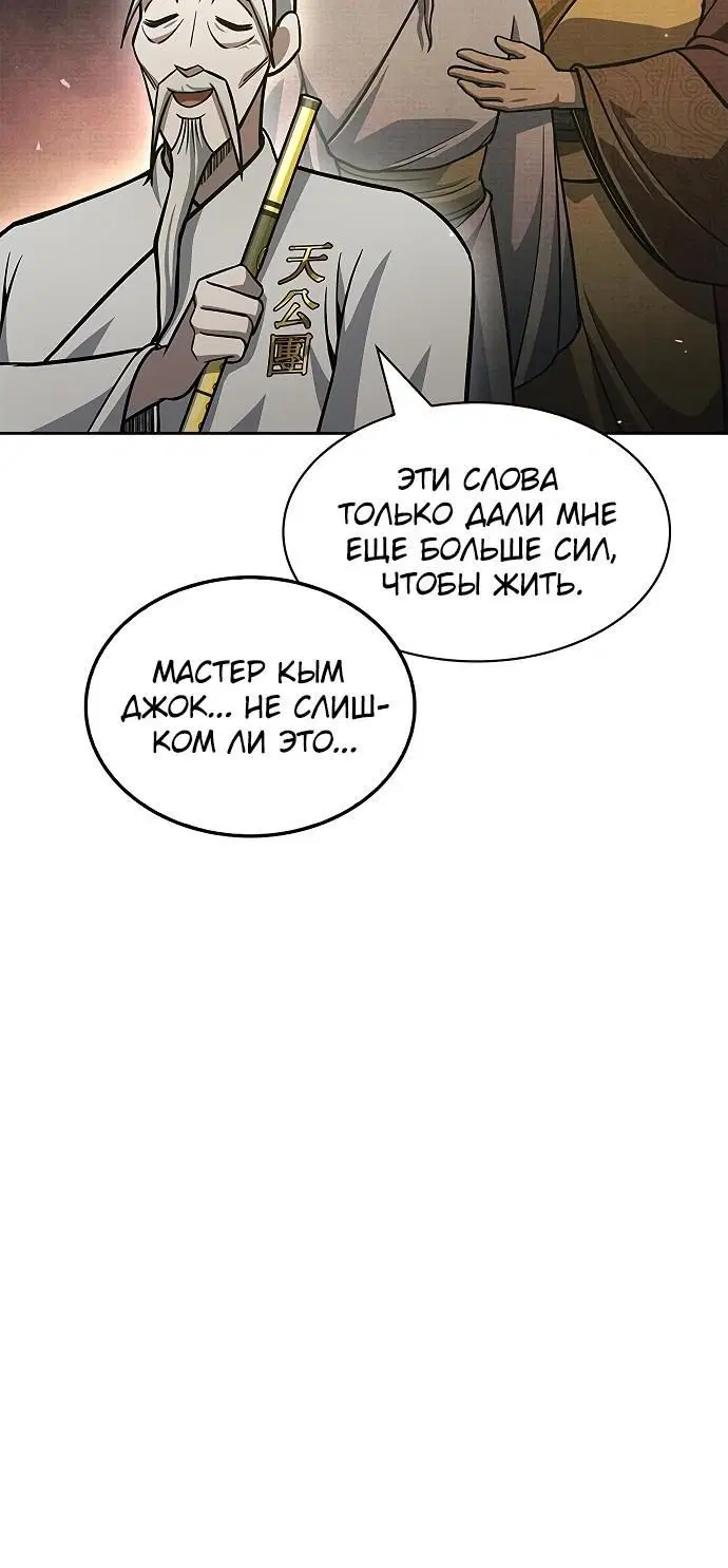 Page 6.002