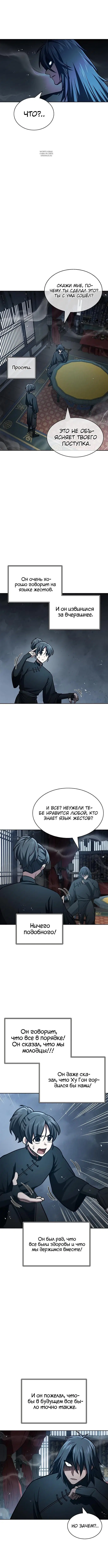 Page 6.001