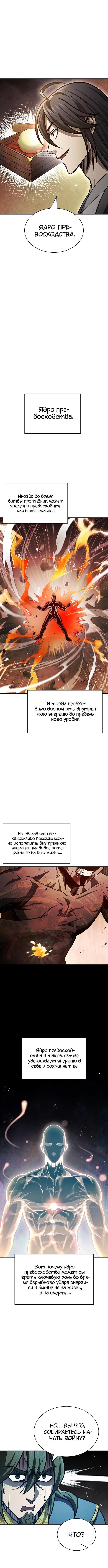 Page 6.001