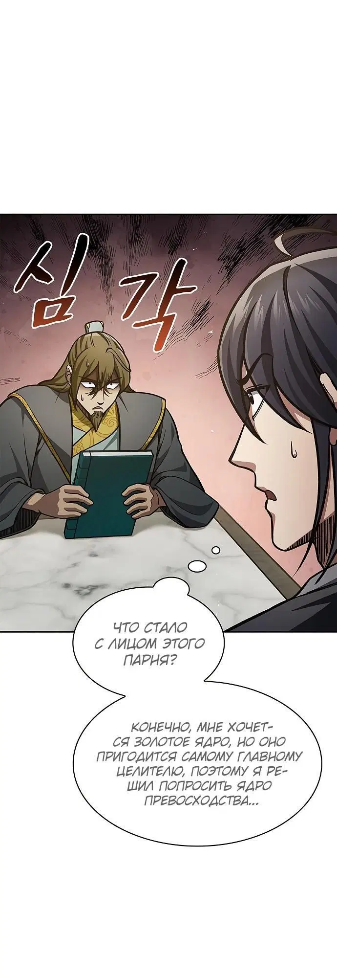 Page 6.002