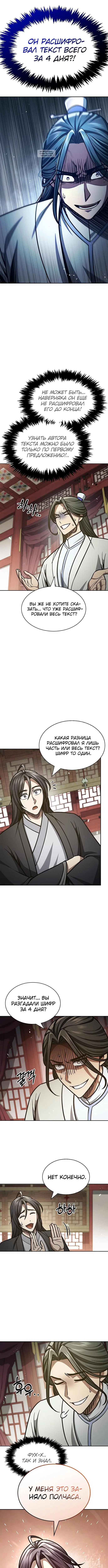 Page 6.001