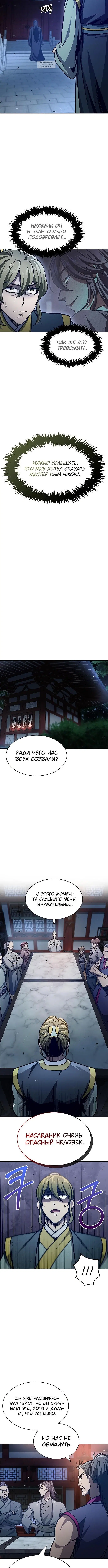 Page 6.001