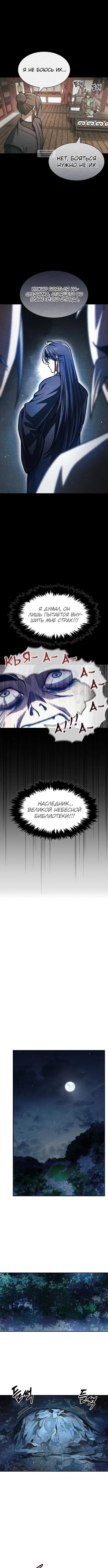 Page 6.001