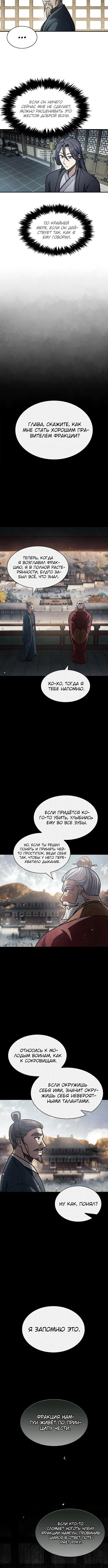 Page 6.001