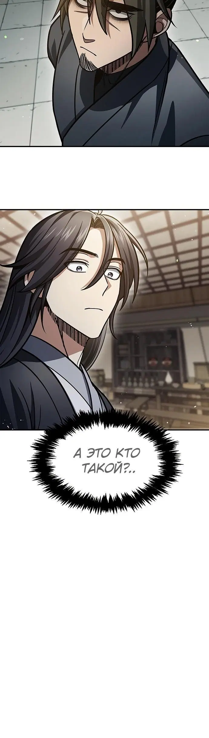 Page 6.001