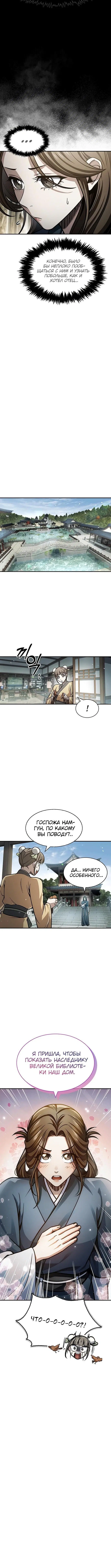 Page 6.001