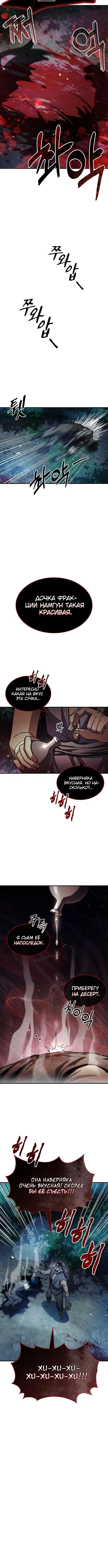 Page 6.001