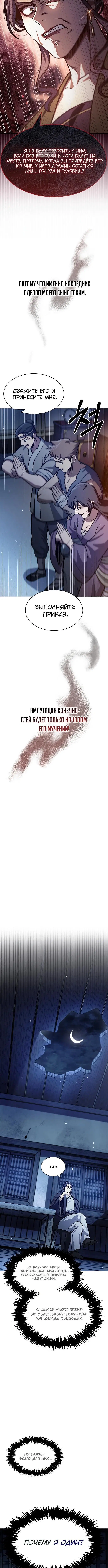 Page 6.001