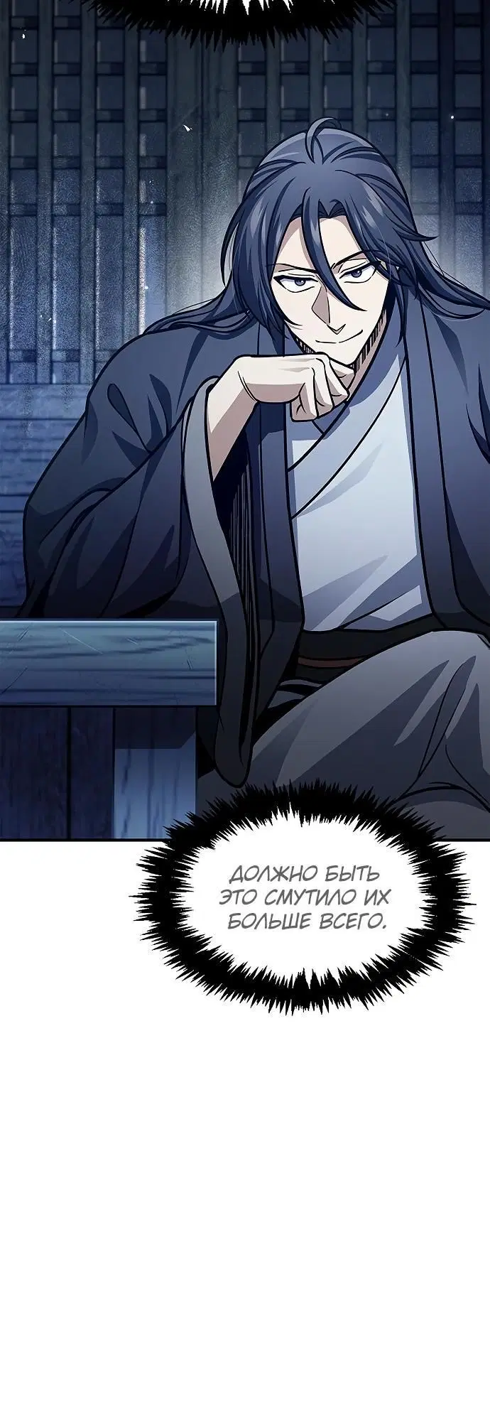 Page 6.002
