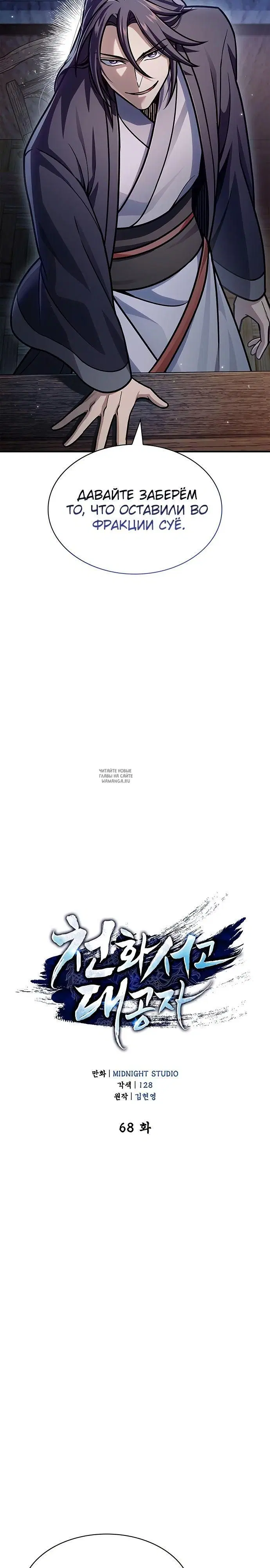 Page 6.000