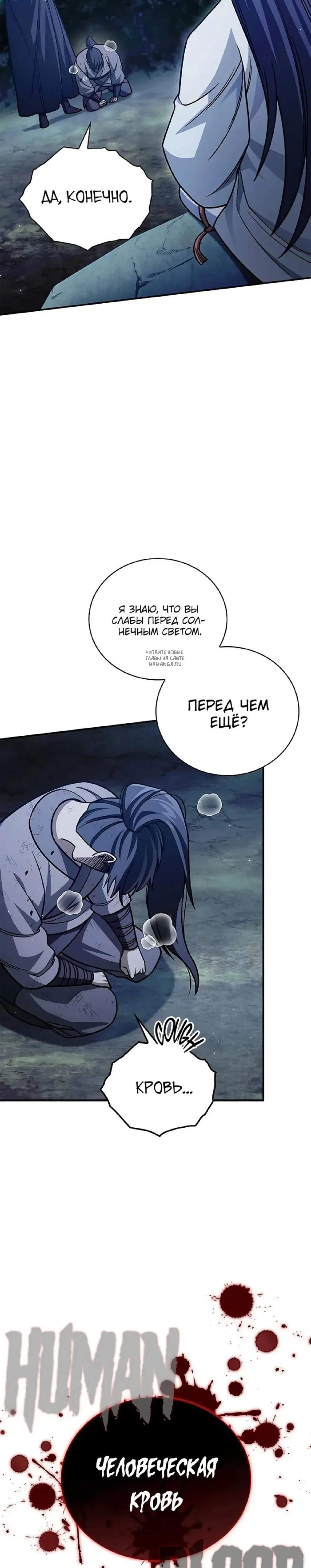 Page 6.001