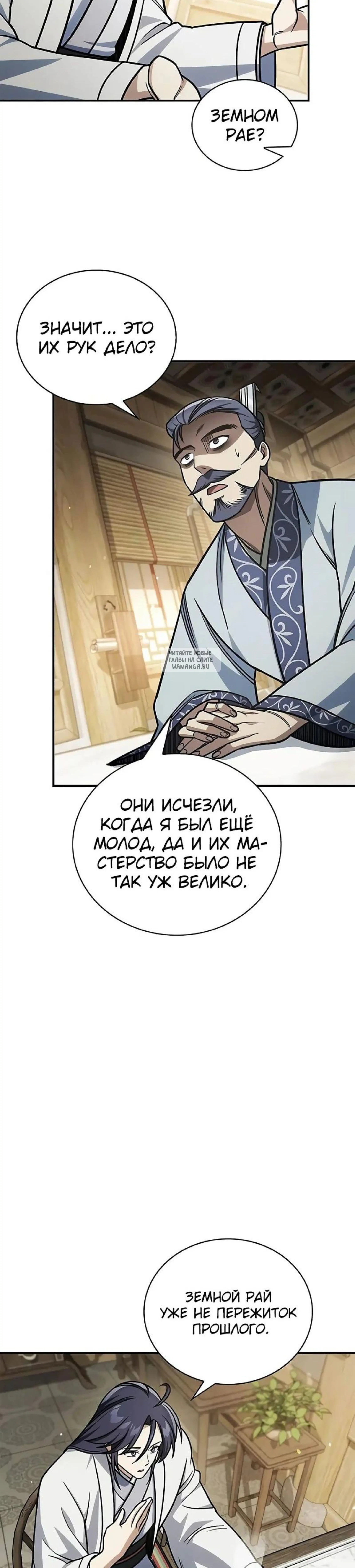 Page 6.001