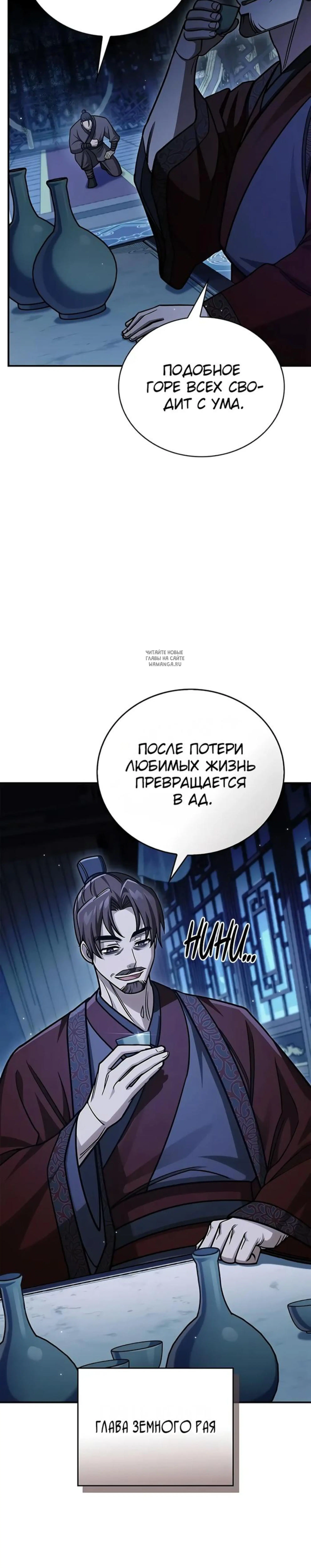 Page 6.001