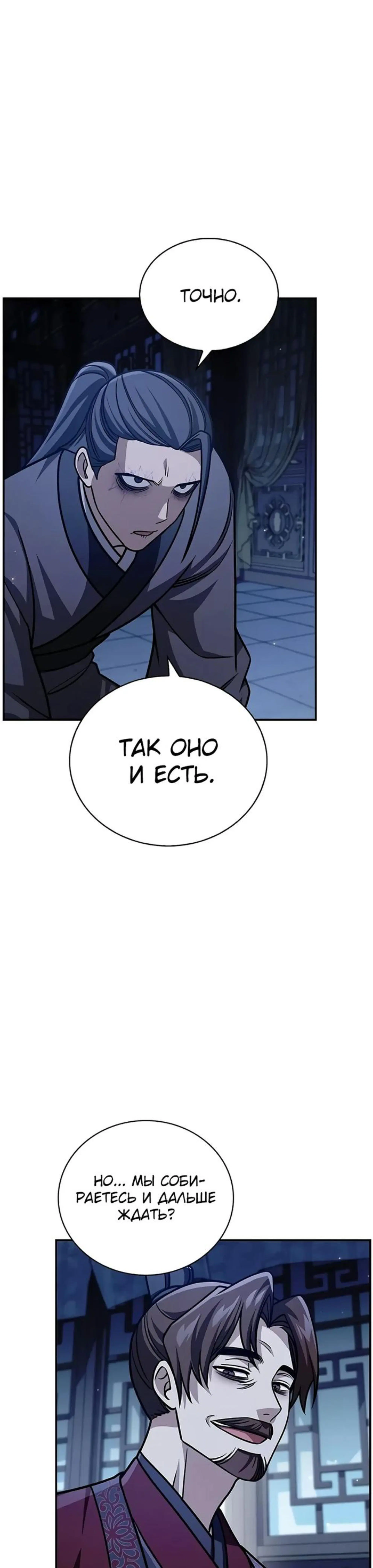 Page 6.002