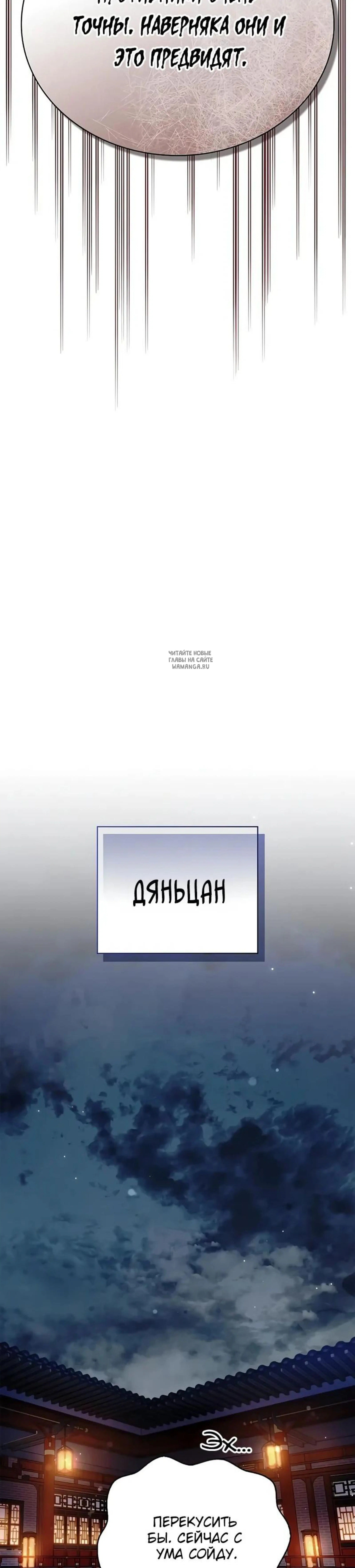 Page 6.001