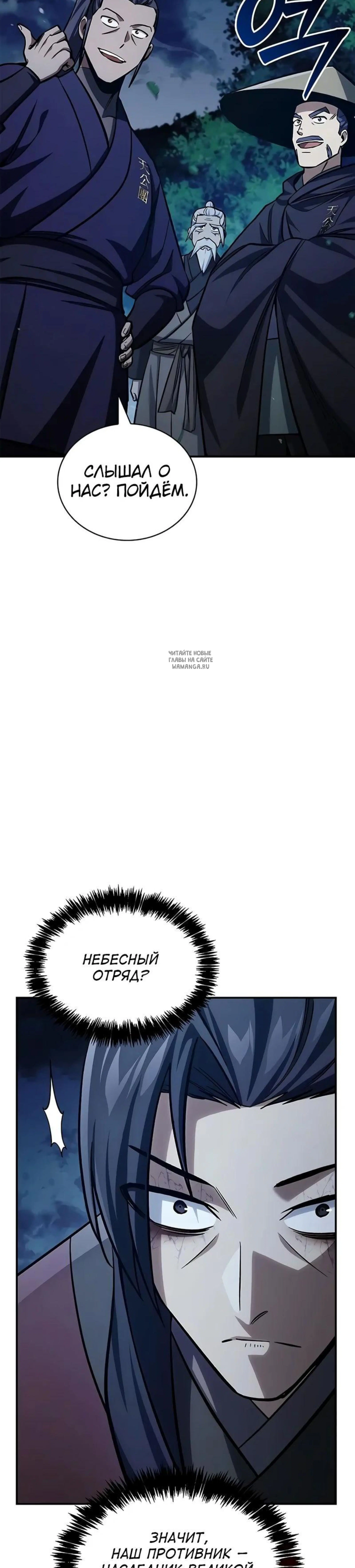 Page 6.001