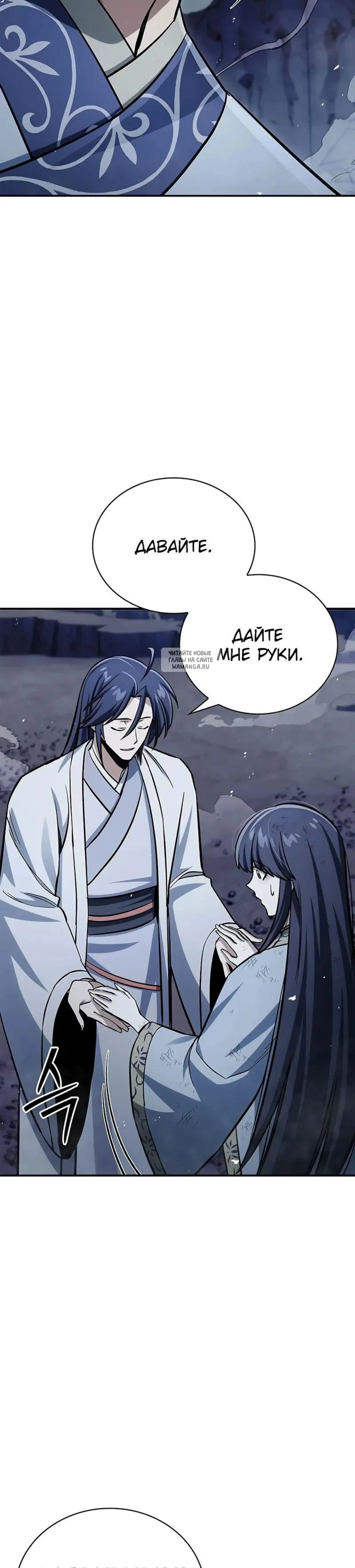 Page 6.001