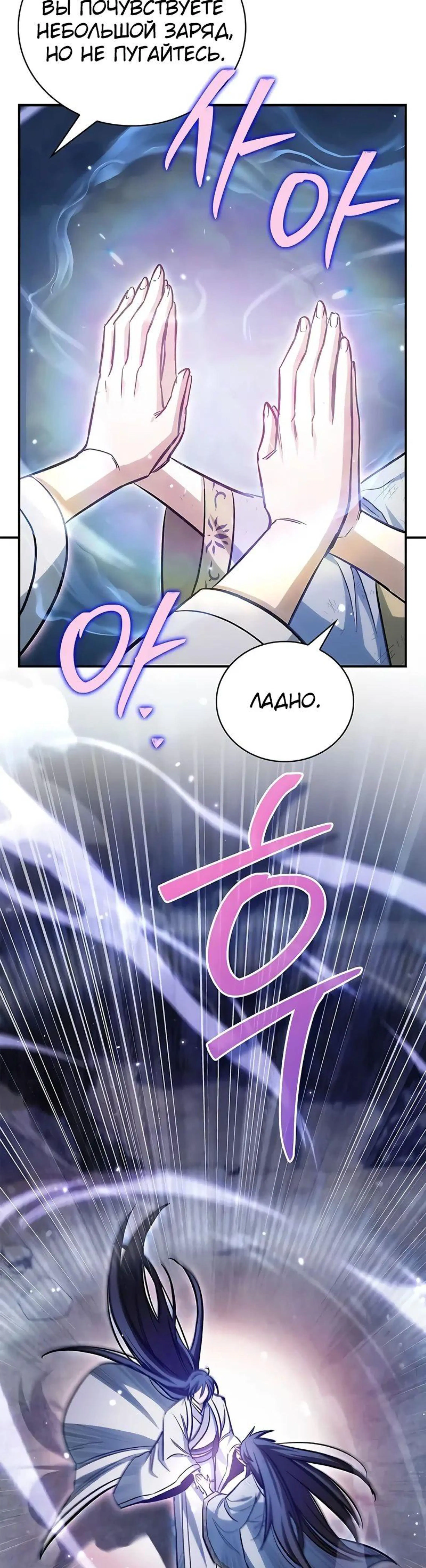 Page 6.002