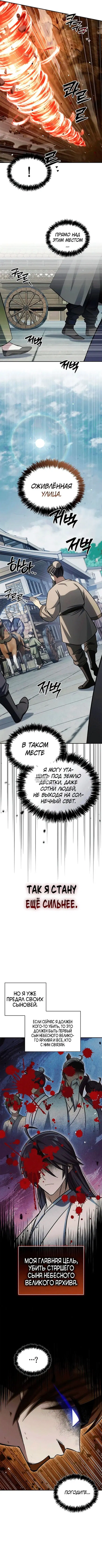 Page 6.000