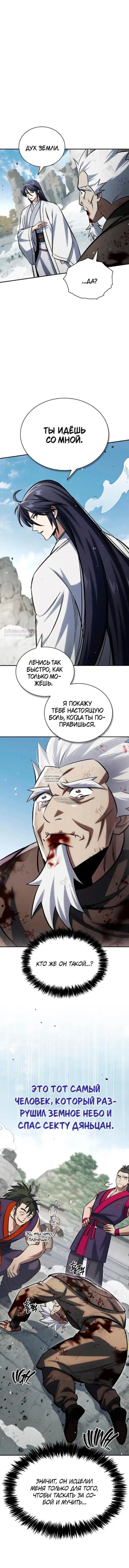 Page 6.000
