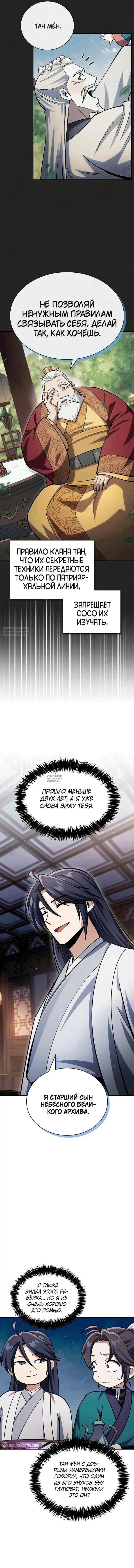 Page 6.000