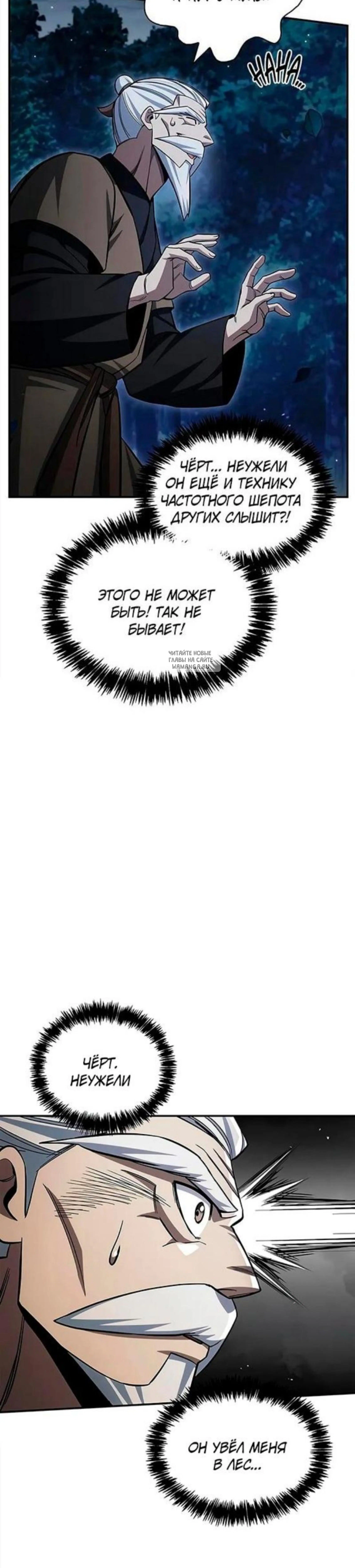 Page 6.001