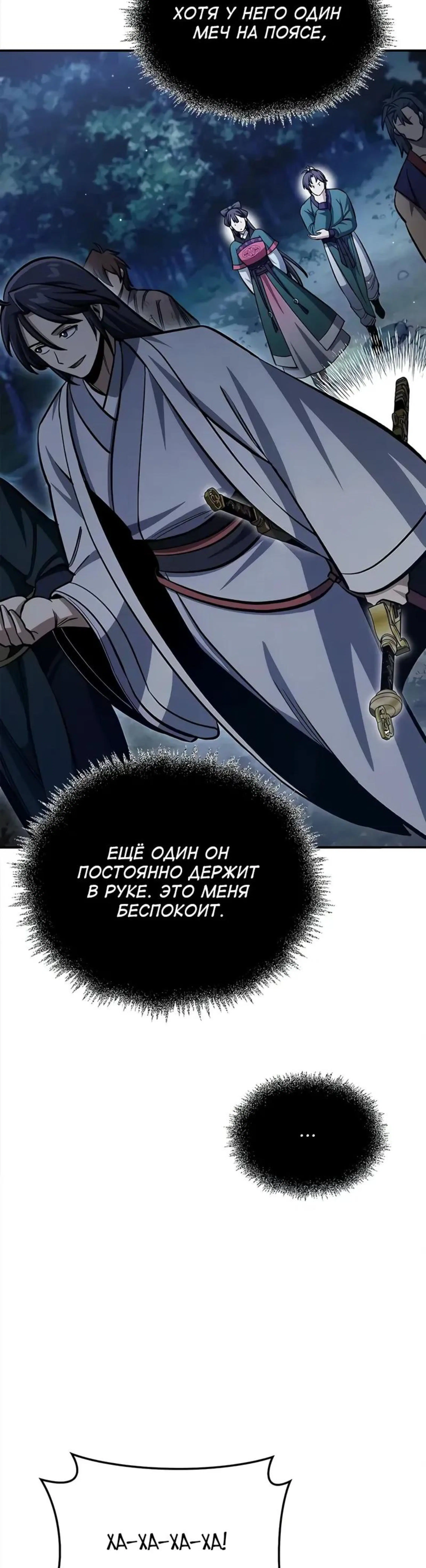Page 6.002