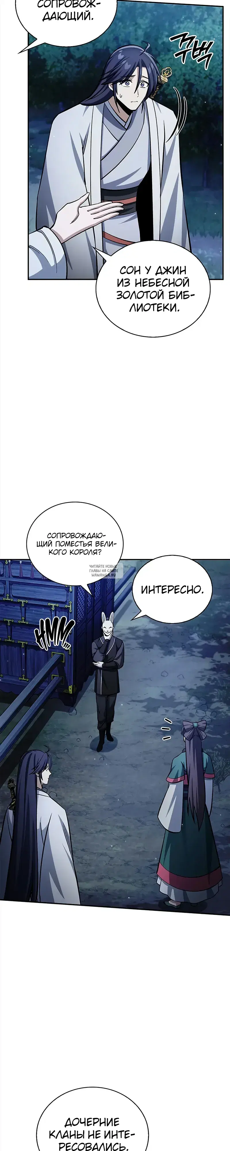 Page 6.000