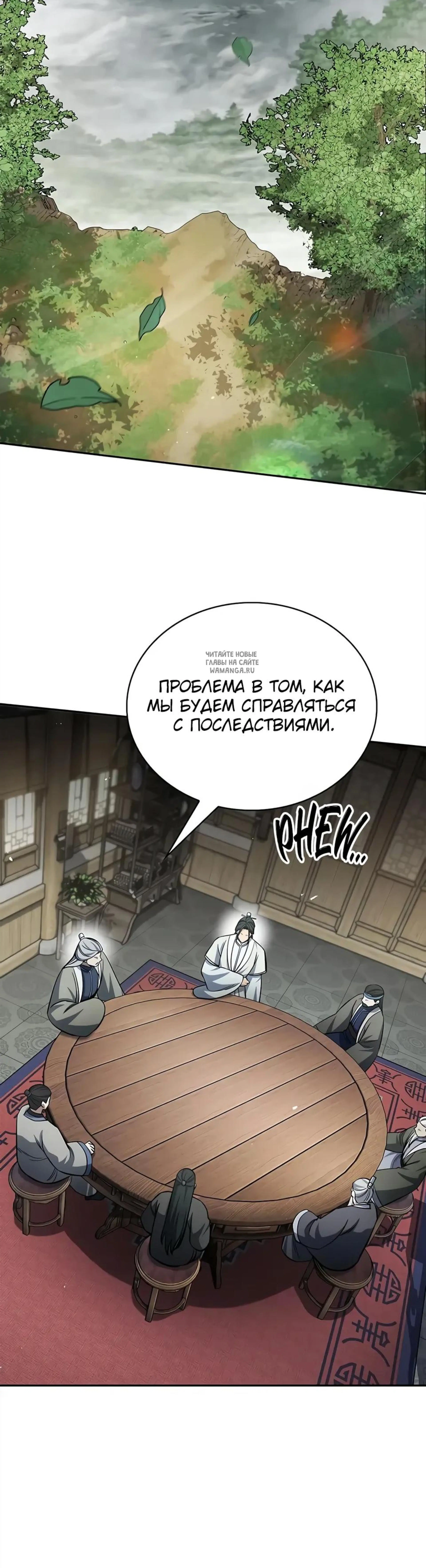 Page 6.001