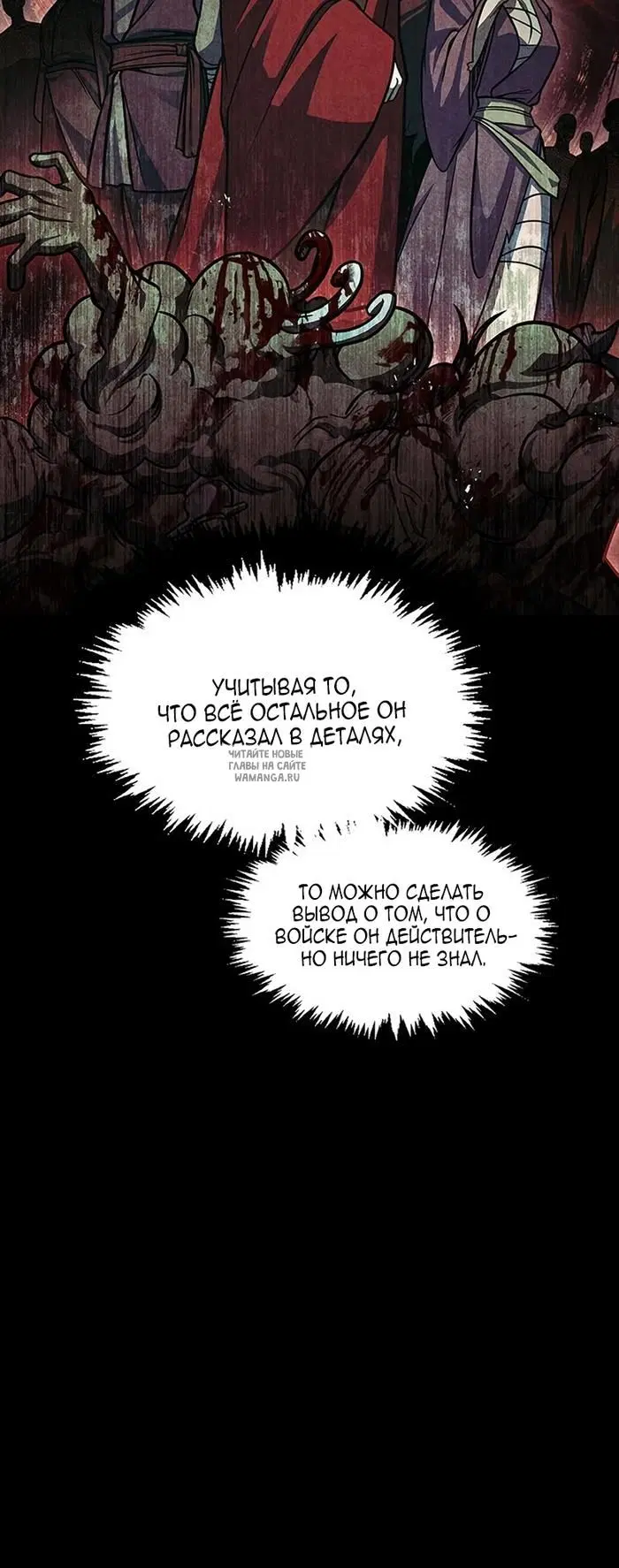 Page 62.000