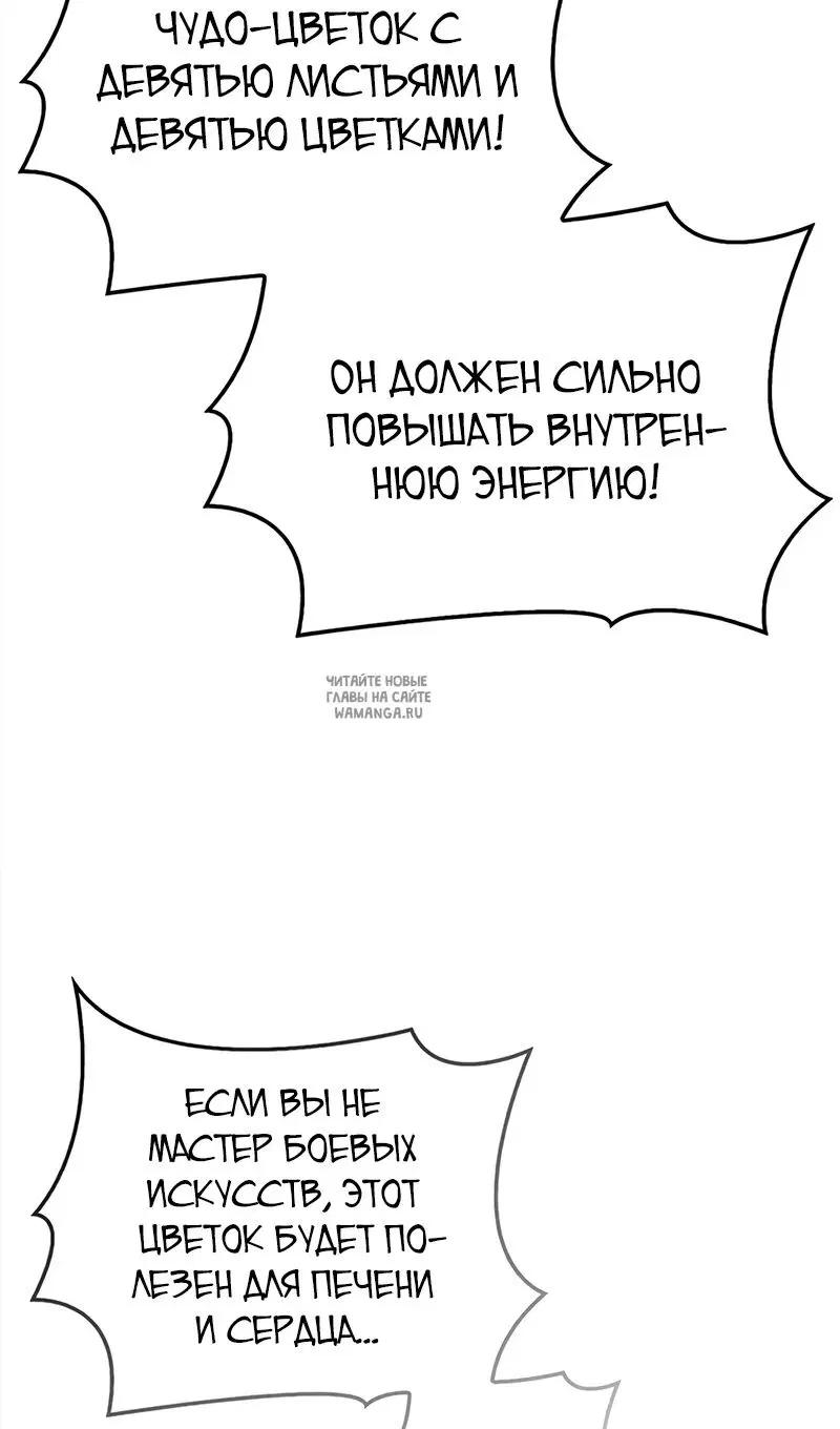 Page 62.000