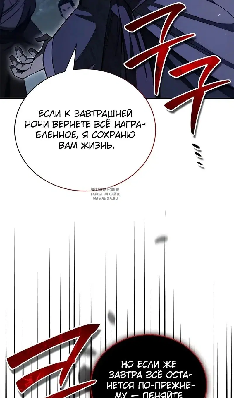 Page 62.000