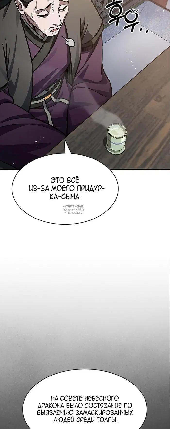 Page 63.000