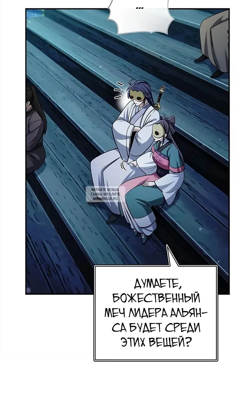 Page 63.000