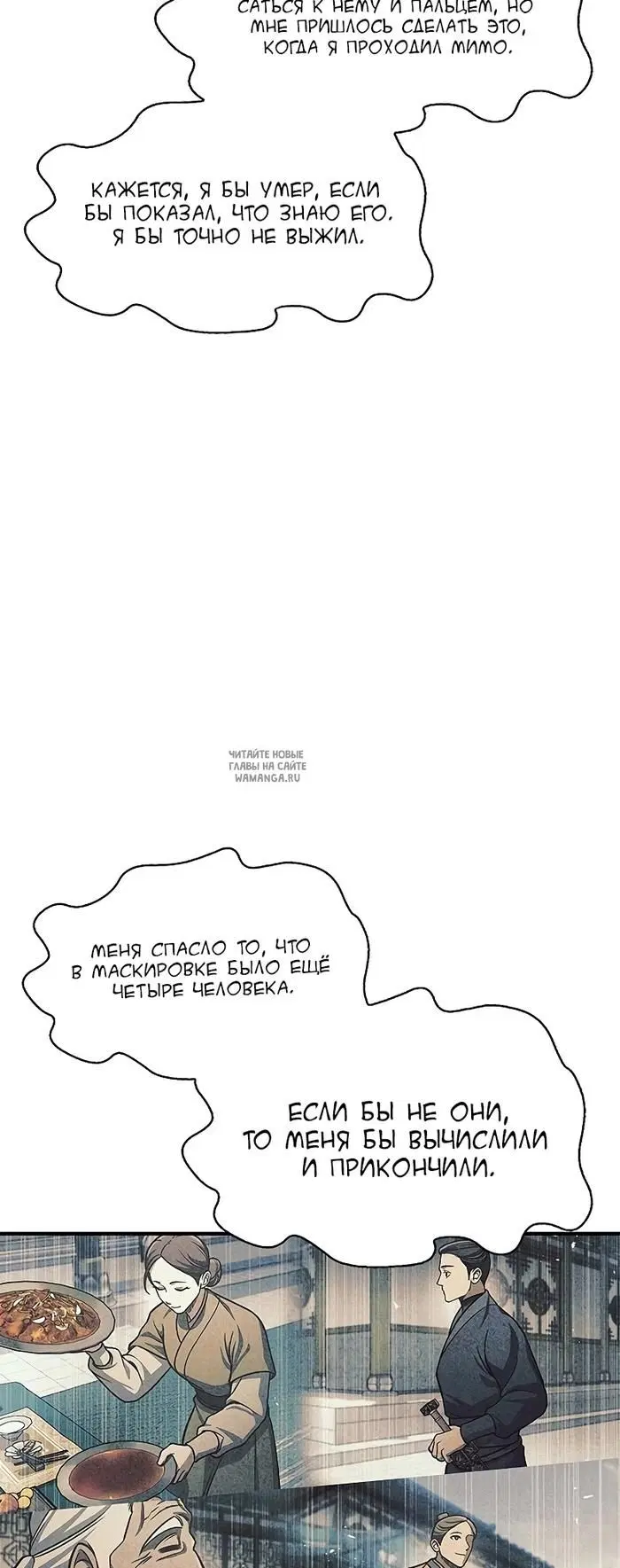 Page 74.000